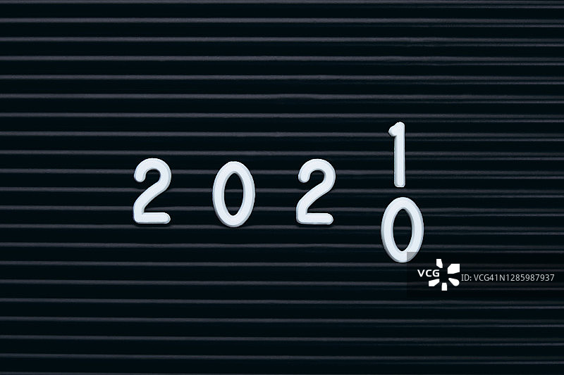 更改新年快乐2020-2021数字图片素材