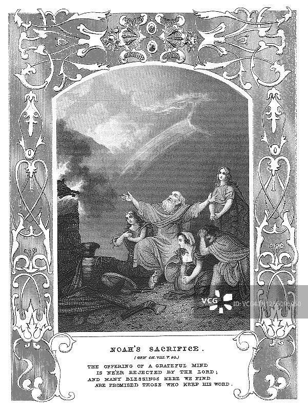 诺亚在洪水后献祭的复古《新约》插图图片素材
