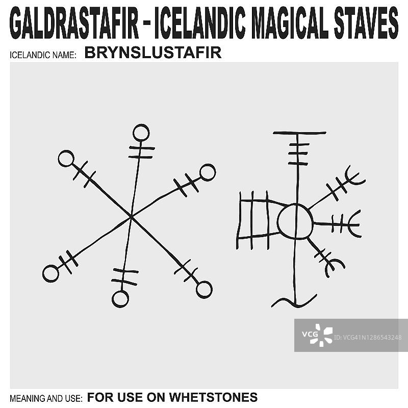 冰岛魔法符文石图标：Brynslustafir图片素材