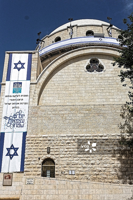 耶路撒冷犹太区历史悠久的胡瓦犹太教堂，在以色列独立日期间翻新图片素材