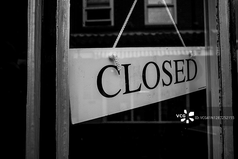 店铺已关闭标志图片素材