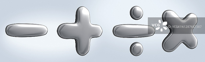 运算符号：加、减、乘、除 3D文字图片素材