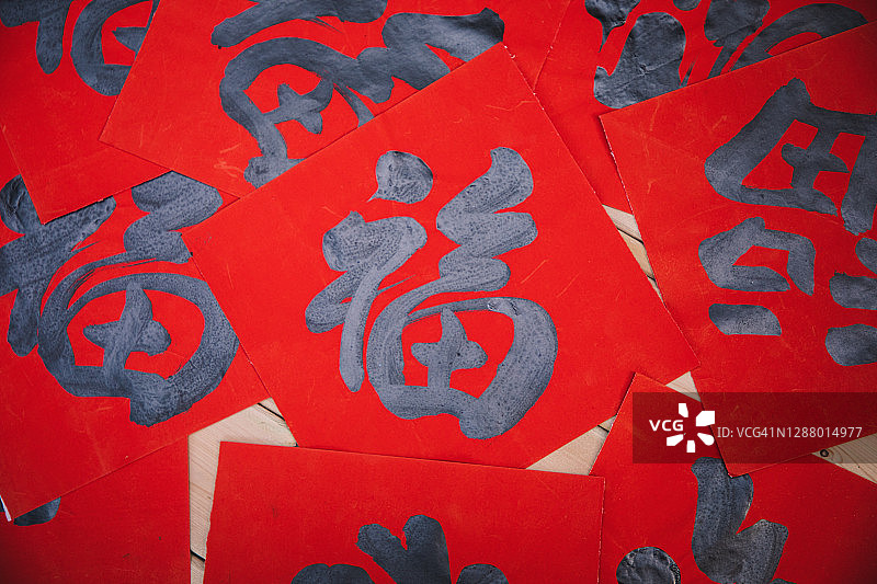 新年“福”字书法俯视图图片素材