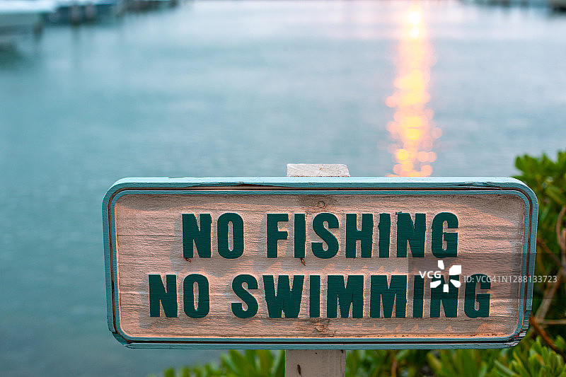 在迈阿密禁止钓鱼或游泳图片素材
