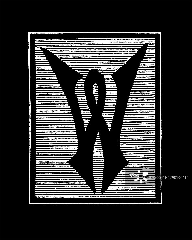 字母W的古老雕刻装饰插图图片素材