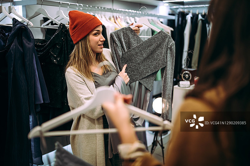 我喜欢它图片素材