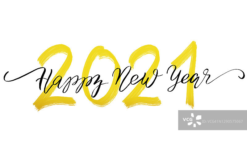 2021年新年快乐图片素材