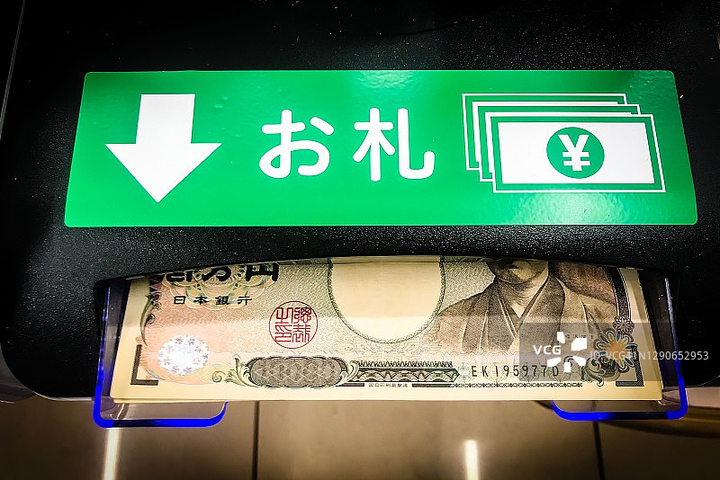 日式纸币和柜员机图片素材