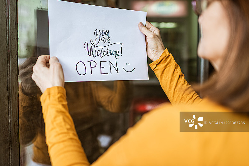 我们现在开始营业了图片素材