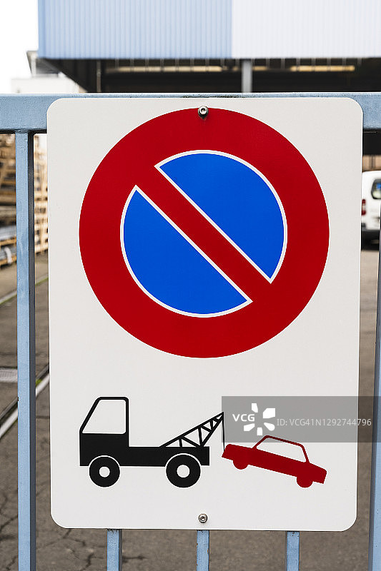 禁止停车标志图片素材
