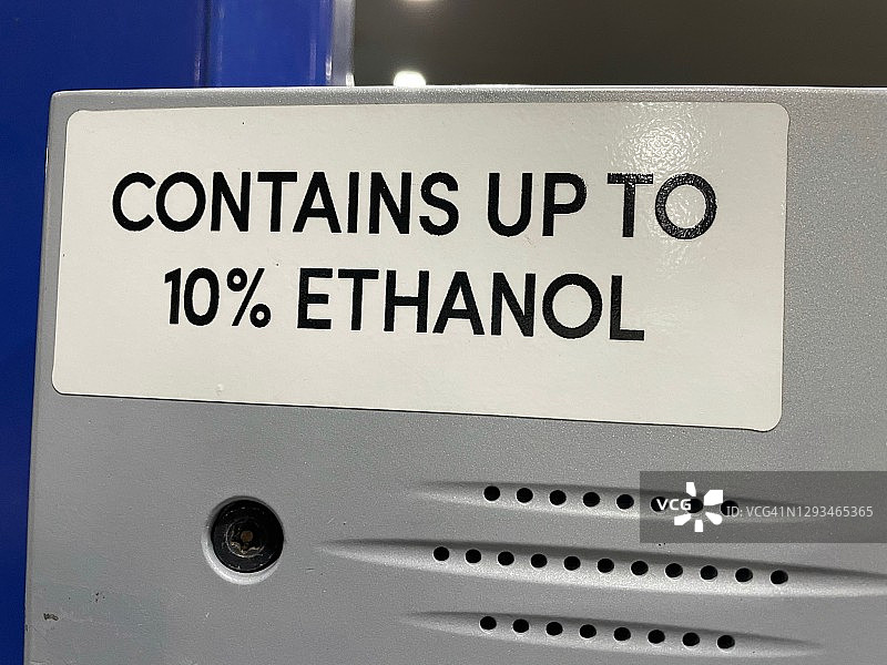 带有乙醇含量标志的汽油分配器图片素材