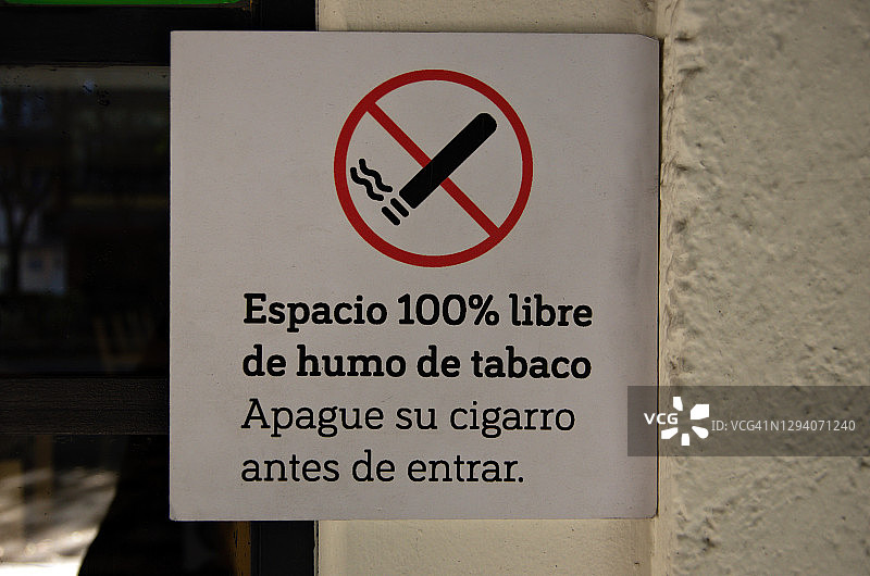 建筑物墙壁上的西班牙语禁止吸烟标志图片素材