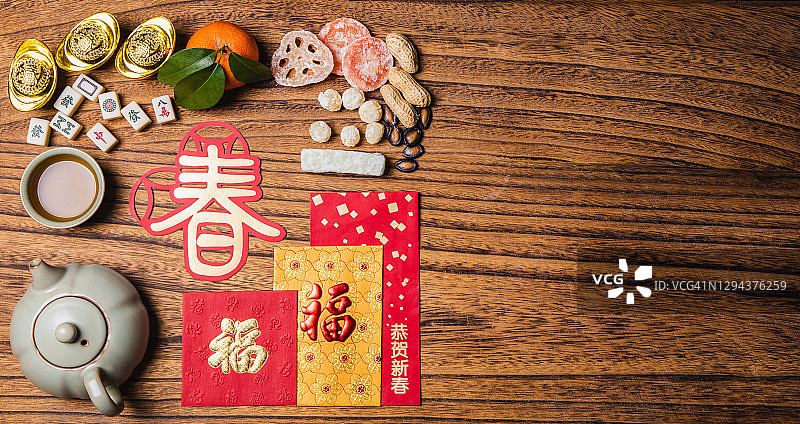 平铺中国新年传统小吃、红包与麻将牌图片素材