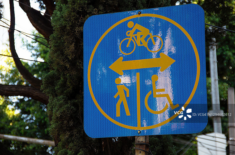 警告自行车道与人行道交叉的标志图片素材