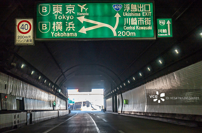 日本川崎市城市高速公路图片素材