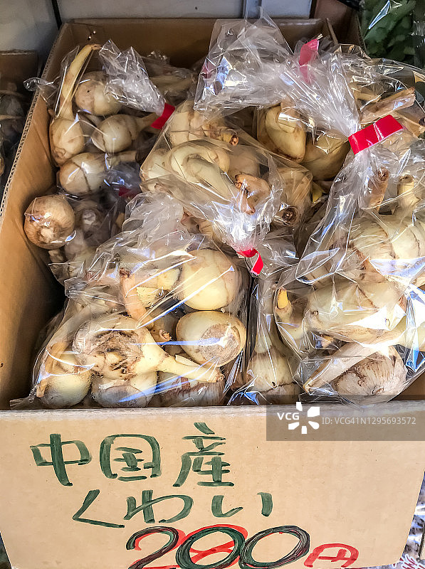 从中国大陆进口的茨菇图片素材