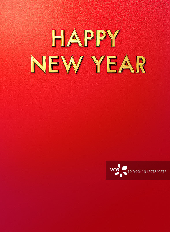新年快乐，金色红色3D图片素材