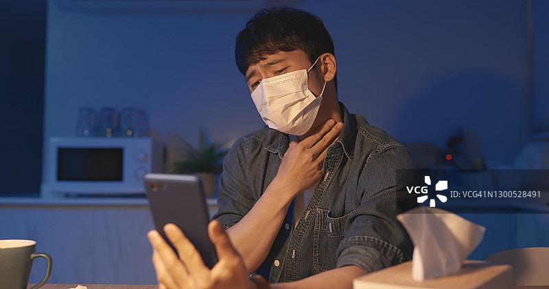 远程医疗概念：年轻男人图片素材