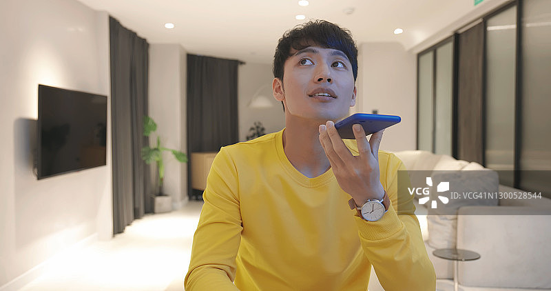 智能家居系统概念图片素材