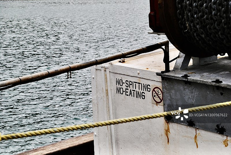 温馨提示：禁止吐痰，禁止饮食图片素材