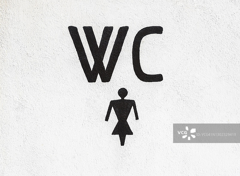 公共卫生间标志图片素材