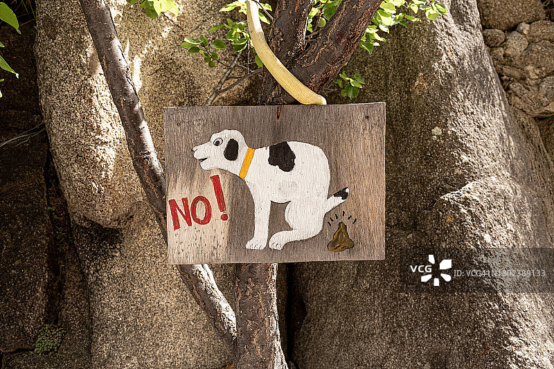 禁止狗狗便溺标志图片素材