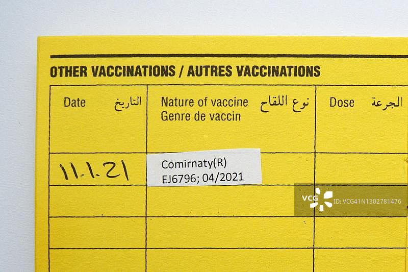 Comirnaty疫苗，COVID-19 mRNA疫苗，新冠疫苗接种记录卡，瑞士伯尔尼图片素材