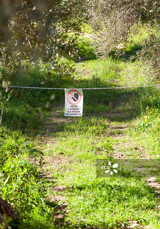禁止进入私人通道图片素材