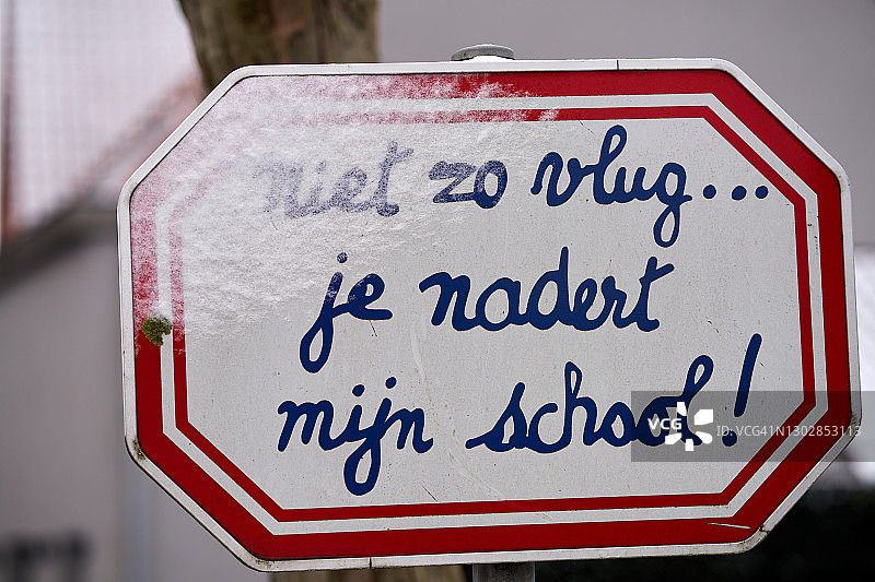 减速慢行路标图片素材