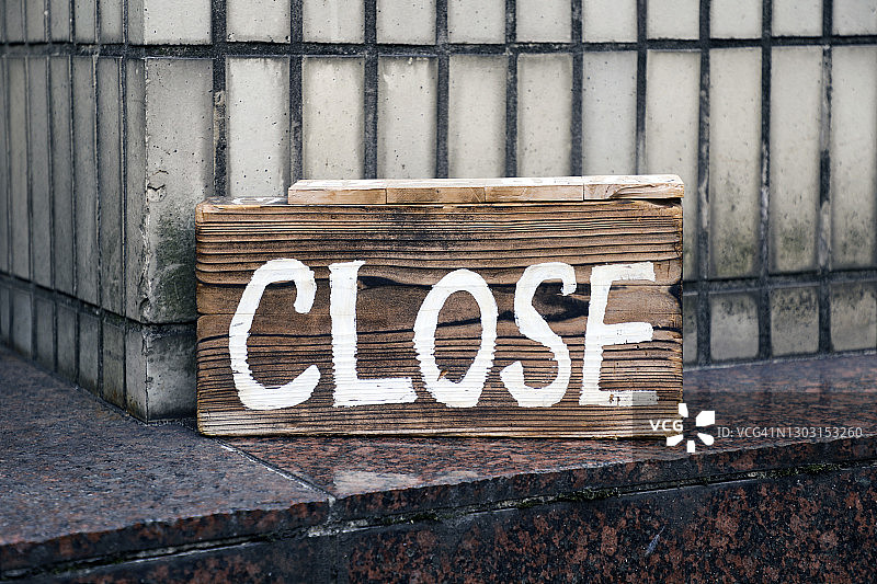 暂停营业标志图片素材