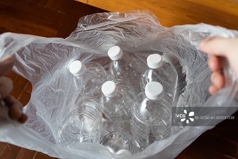 用于回收的塑料袋中的塑料瓶图片素材