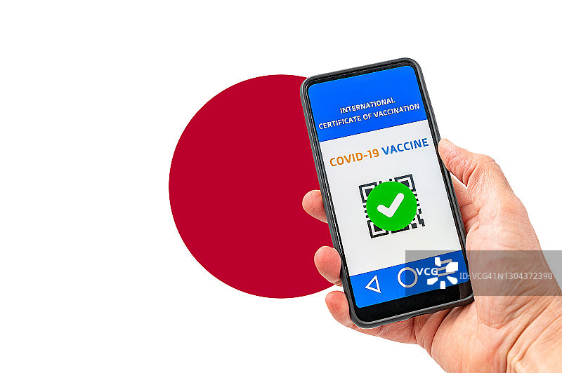 手持带有数字疫苗接种护照的移动设备图片素材