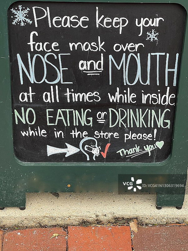 面具协议图片素材