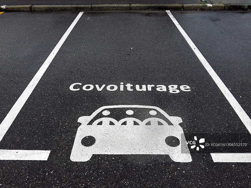 法国的拼车专用停车位图片素材