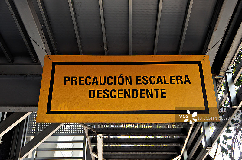 建筑物外墙上的西班牙语紧急疏散标志：“小心下楼”图片素材