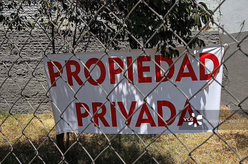西班牙语“私人财产”标语图片素材