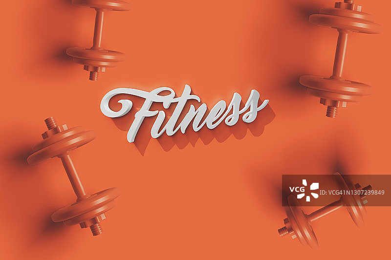 橙色哑铃健身3D单字图片素材