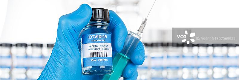 德国新冠疫苗注射全景图图片素材