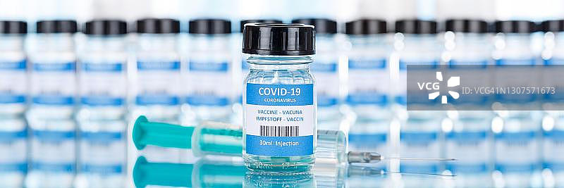 德国斯图加特新冠疫苗注射器全景图片素材