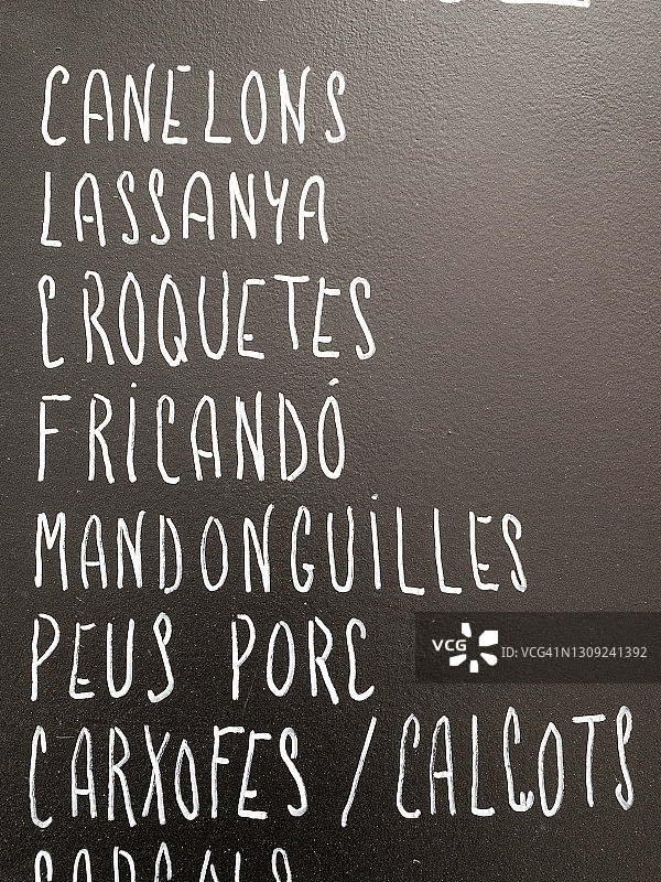 餐厅菜单图片素材