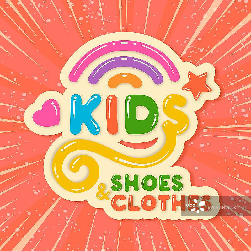 有趣的儿童商店卡通logo玩具店图标：儿童产品和食品店、童鞋和服装标志，背景明亮，有彩虹，儿童时期模板符号，宝贝，矢量图片素材