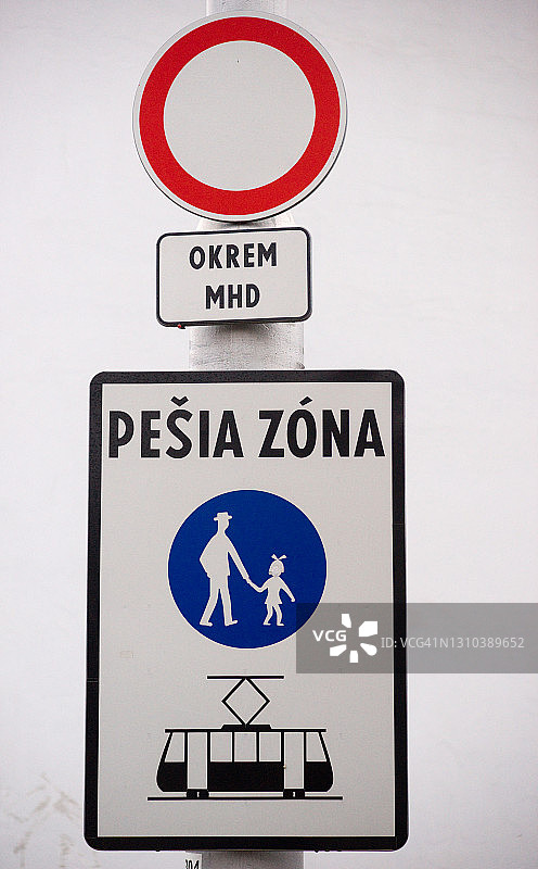 禁止进入：行人区有轨电车标志（斯洛伐克，布拉迪斯拉发）图片素材