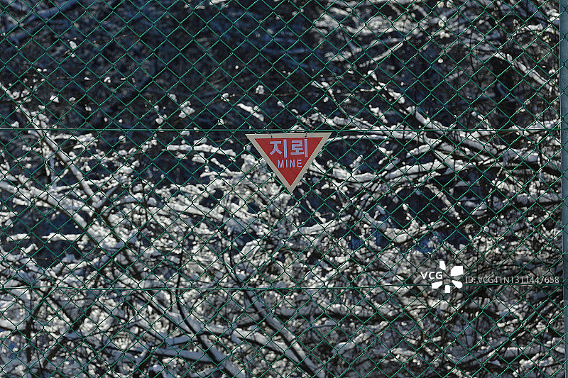 军事分界线上的地雷标志，韩国图片素材