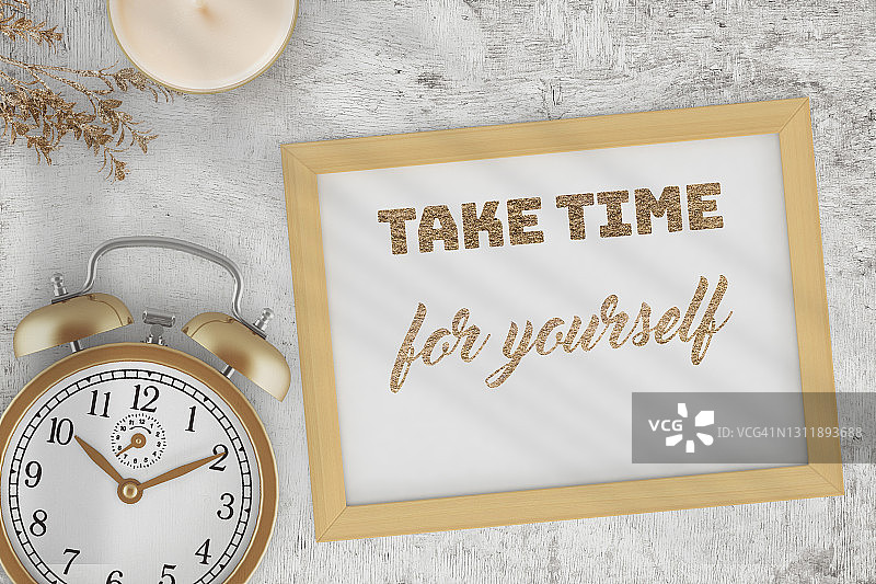给自己留点时间。励志语录图片素材