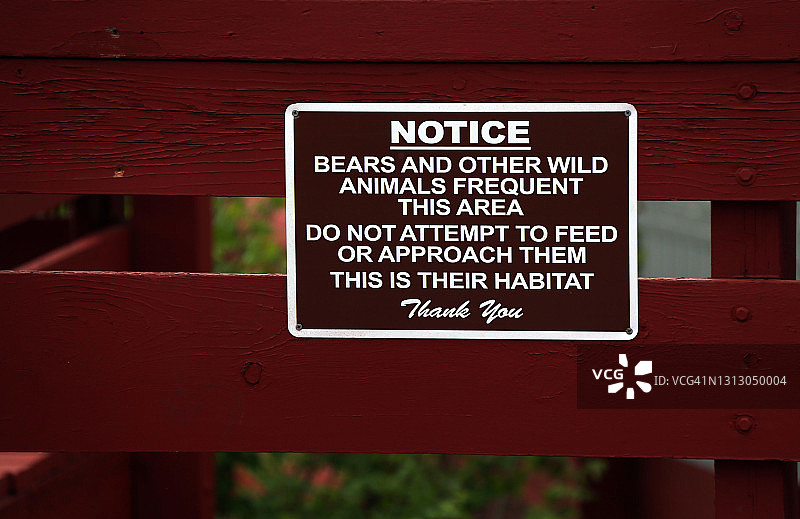 标志：请勿喂食或接近野生动物图片素材