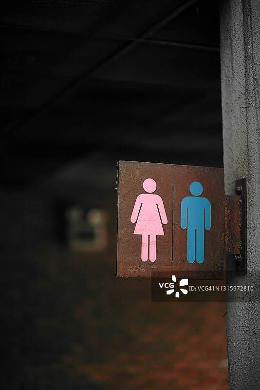 卫生间标识图片素材