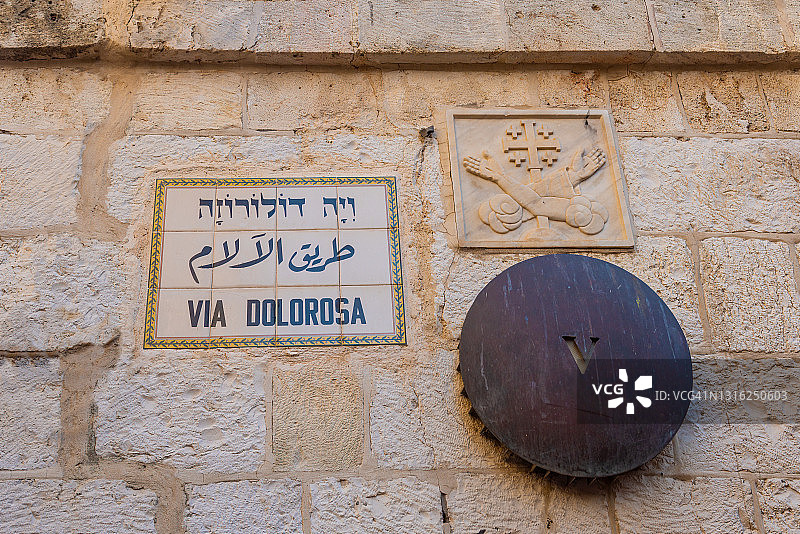 耶路撒冷老城苦路街道路牌图片素材