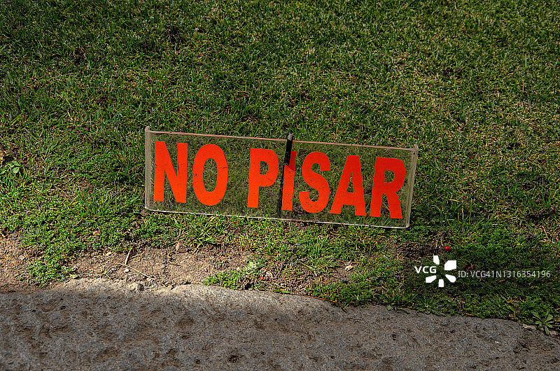 草坪上的西班牙语“No pisar”[请勿踩踏]图片素材