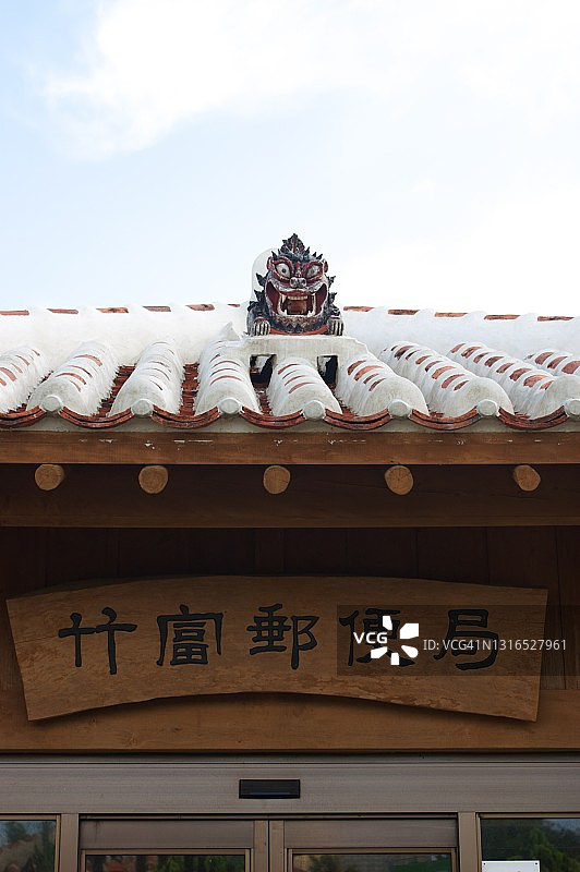 冲绳县竹富岛的石狮子图片素材