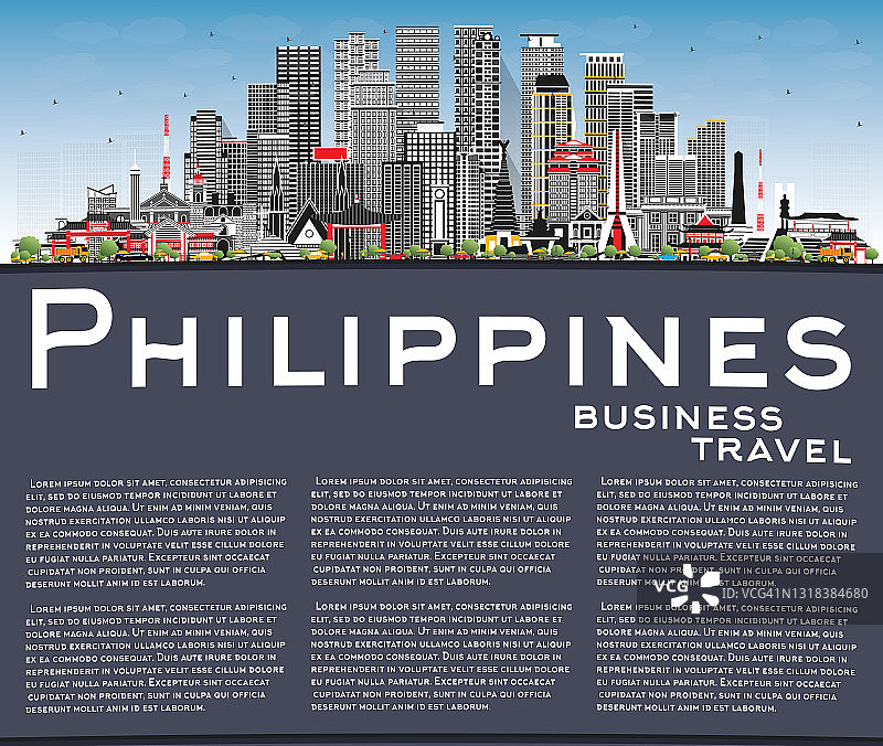 菲律宾城市天际线图片素材